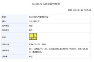 江南娱乐官方网站下载手机版截图3
